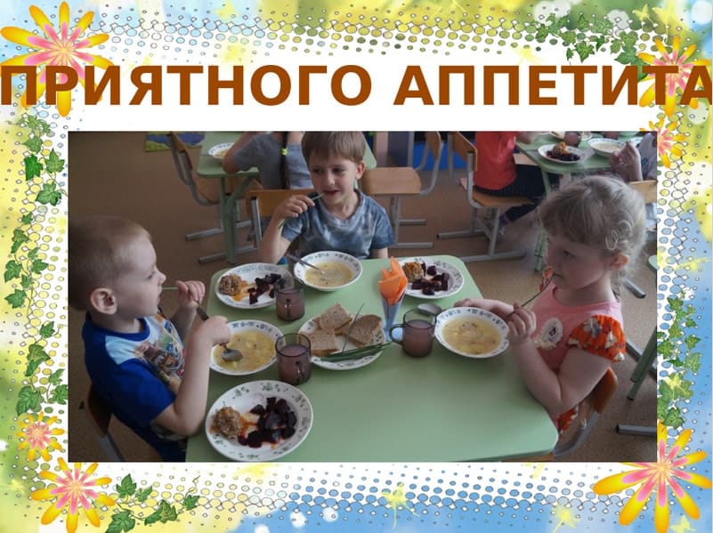 Проект в доу маленькие огородники 17